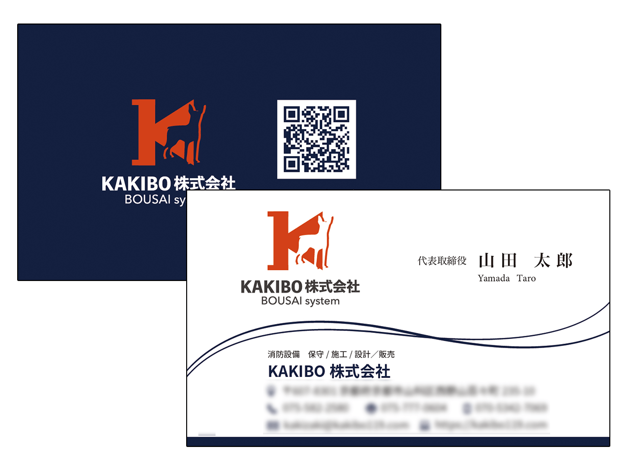 KAKIBO株式会社様名刺制作実績